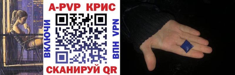 A-PVP VHQ  мега онион  Сретенск 