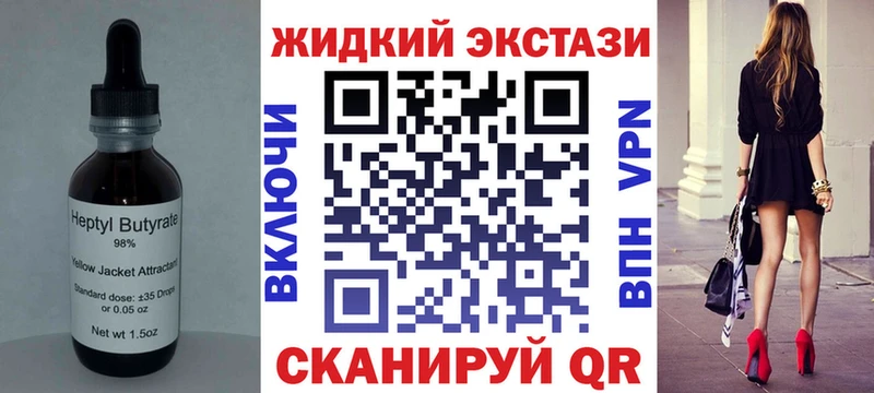 Бутират оксибутират Сретенск