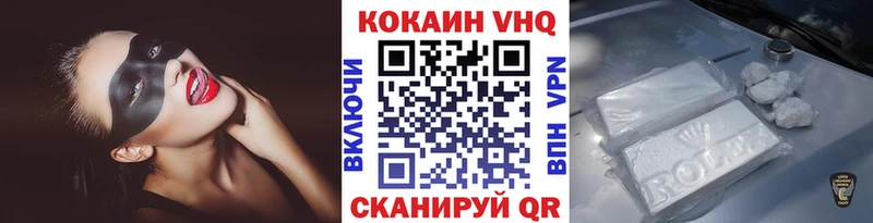 КОКАИН 99% Сретенск