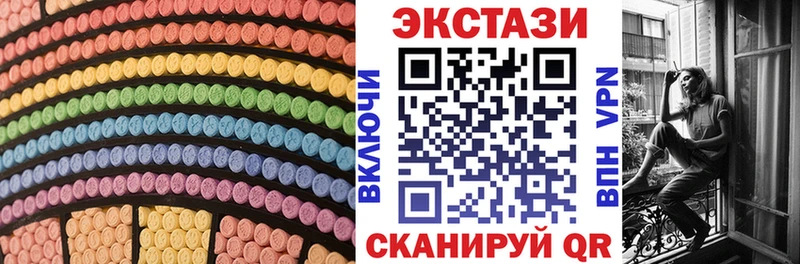 OMG рабочий сайт  Сретенск  ЭКСТАЗИ MDMA 