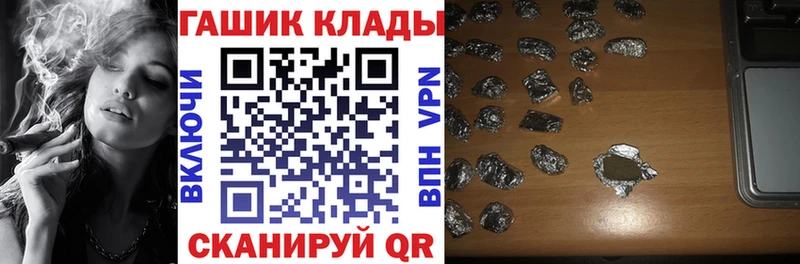 хочу   кракен ТОР  Гашиш 40% ТГК  Сретенск 