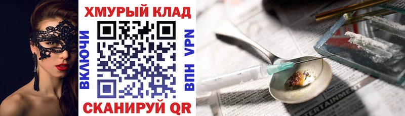 ГЕРОИН афганец  Сретенск 