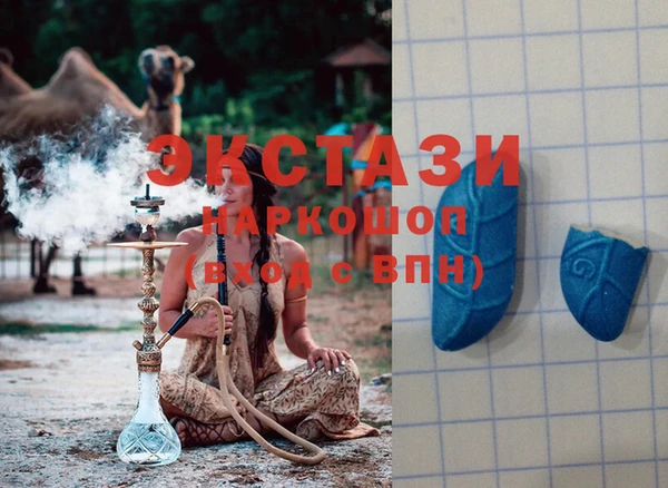 дистиллят марихуана Заволжье