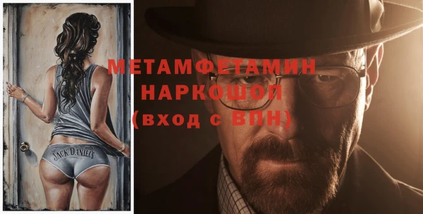 прущая мука Инсар