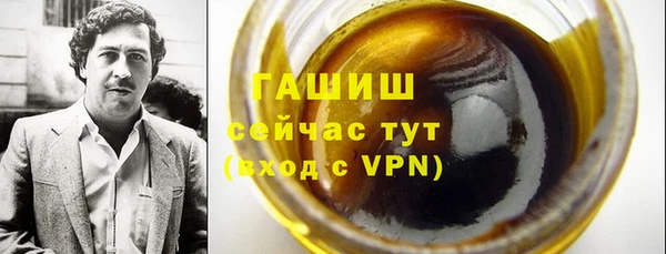 гашиш Зеленокумск