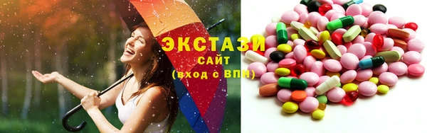 spice Зеленодольск
