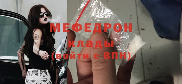 прущая мука Инсар
