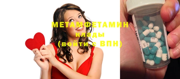 экстази Иннополис