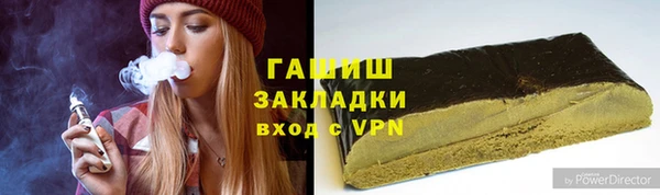 spice Зеленодольск