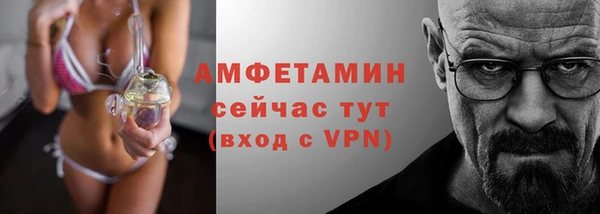 spice Зеленодольск