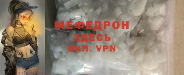 spice Зеленодольск