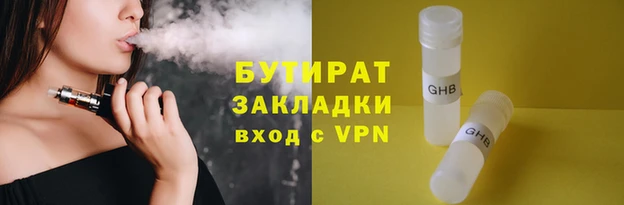 Альфа ПВП Инта