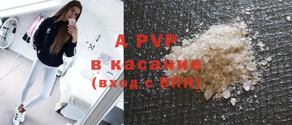 spice Зеленодольск