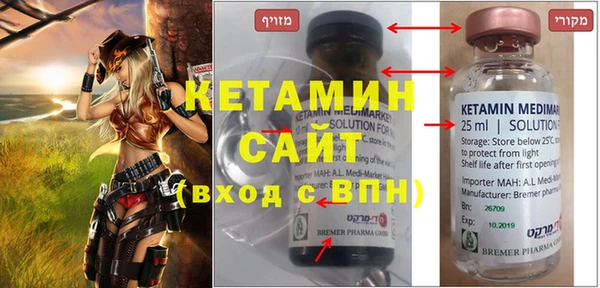spice Зеленодольск