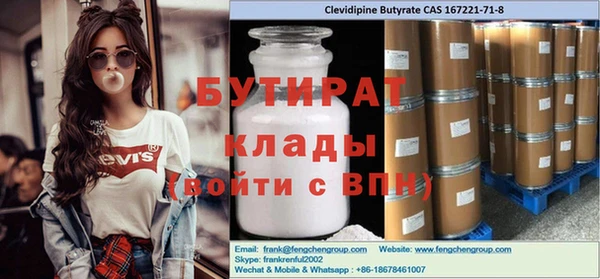 spice Зеленодольск