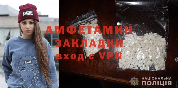 гашиш Зеленокумск