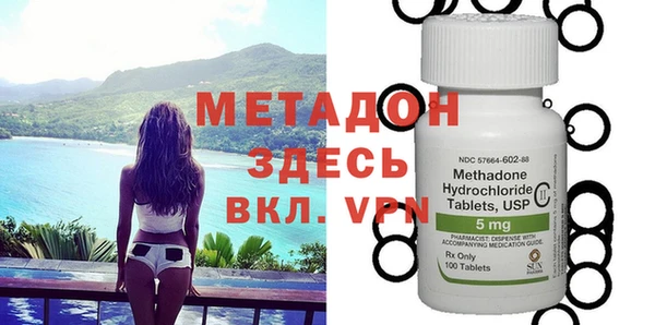 spice Зеленодольск