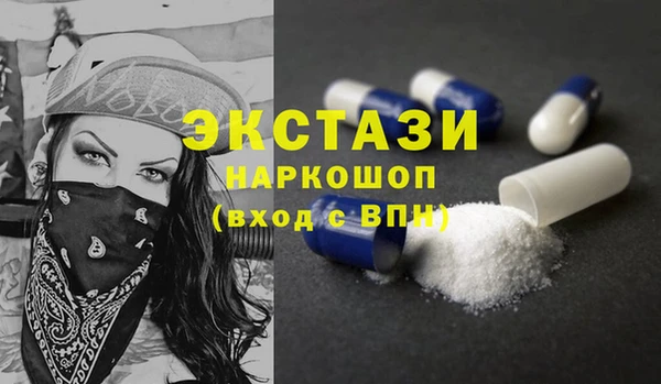 экстази Иннополис