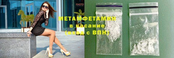 spice Зеленодольск