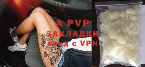 гашиш Зеленокумск