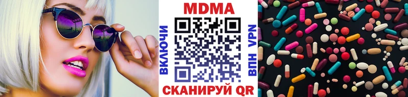 купить закладку  Сретенск  MDMA crystal 