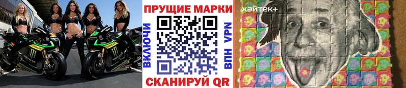 Марки NBOMe 1,5мг  Сретенск 