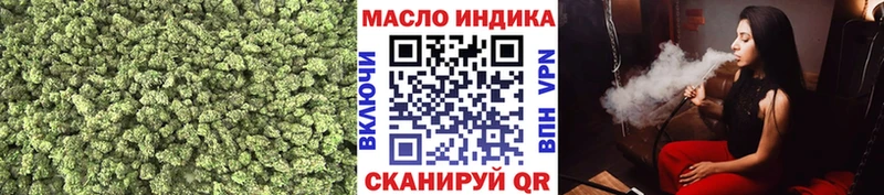 ТГК THC oil Сретенск