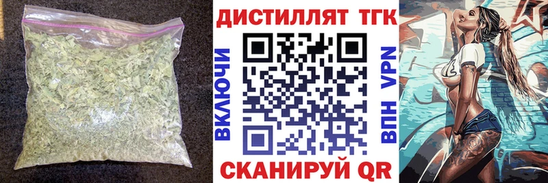 дарнет шоп  кракен зеркало  ТГК жижа  Сретенск 